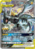 Pikachu & Zekrom GX (SM168)/248 Promo Holofoil (Cabinet-NM)
