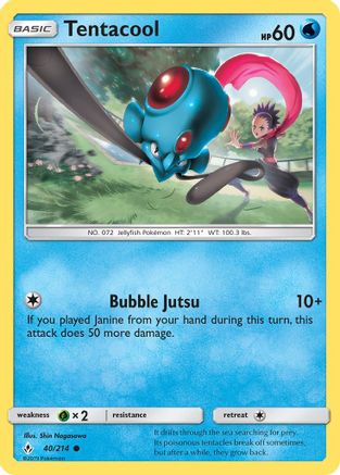 Tentacool (40)/214 Common