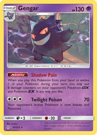 Gengar (70)/214 Rare Reverse Holofoil