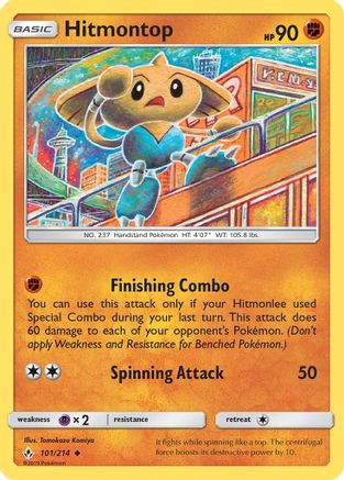 Hitmontop (101)/214 Uncommon