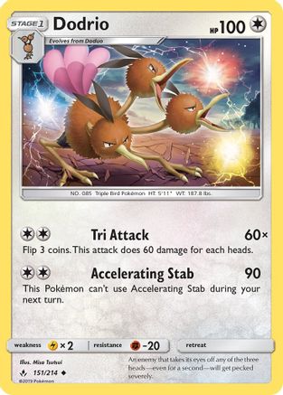 Dodrio (151)/214 Uncommon Reverse Holofoil