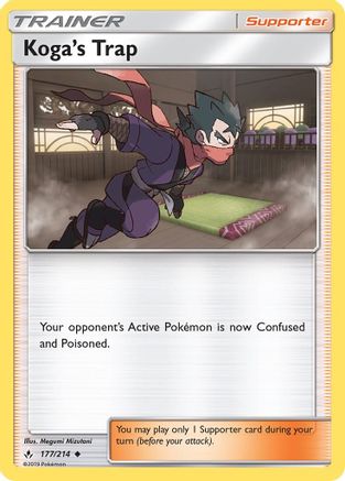 Koga's Trap (177)/214 Uncommon