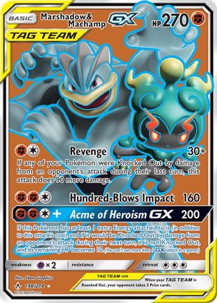 Marshadow & Machamp GX (198) (Full Art) (198)/214 Ultra Rare Holofoil