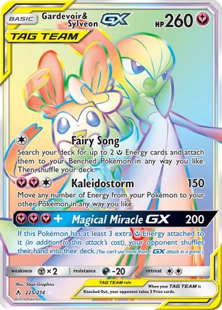 Gardevoir & Sylveon GX (Secret) (225)/214 Secret Rare Holofoil