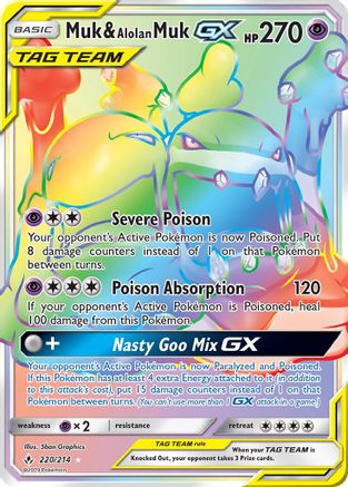 Muk & Alolan Muk GX (Secret) (220)/214 Secret Rare Holofoil