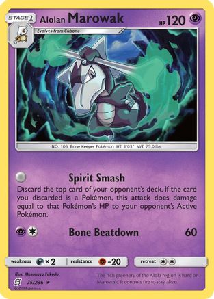 Alolan Marowak (75)/236 Rare Reverse Holofoil