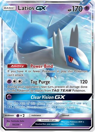 Latios GX (78)/236 Ultra Rare Holofoil