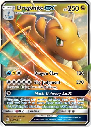 Dragonite GX (152)/236 Ultra Rare Holofoil