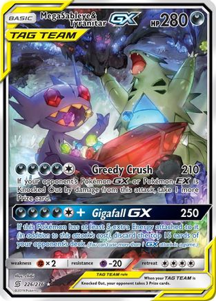 Mega Sableye & Tyranitar GX (Alternate Full Art) (226)/236 Ultra Rare Holofoil