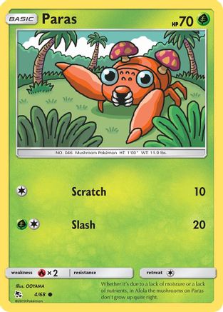 Paras (4)/68 Common