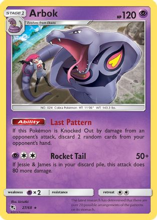 Arbok (27)/68 Rare