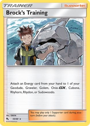 Brock's Training (55)/68 Holo Rare Holofoil