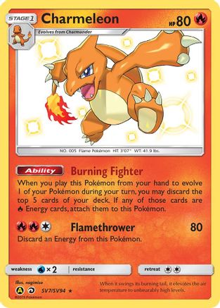 Charmeleon (SV7)/94 Shiny Holo Rare Holofoil