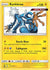 Xurkitree (SV14)/94 Shiny Holo Rare Holofoil