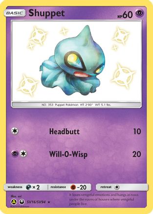 Shuppet (SV16)/94 Shiny Holo Rare Holofoil