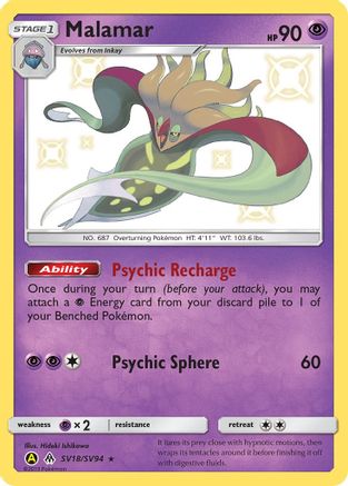 Malamar (SV18)/94 Shiny Holo Rare Holofoil