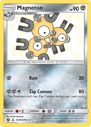 Magneton (SV28)/94 Shiny Holo Rare Holofoil