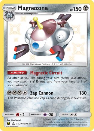 Magnezone (SV29)/94 Shiny Holo Rare Holofoil