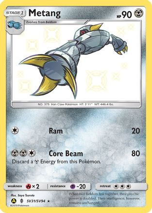 Metang (SV31)/94 Shiny Holo Rare Holofoil