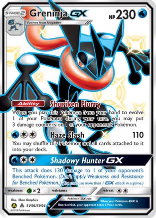 Greninja GX (SV56)/94 Shiny Holo Rare Holofoil (Cabinet-NM)