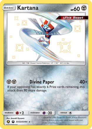 Kartana (SV33)/94 Shiny Holo Rare Holofoil