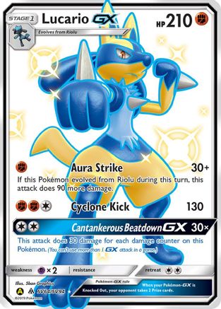 Lucario GX (SV64)/94 Shiny Holo Rare Holofoil (Cabinet-NM)