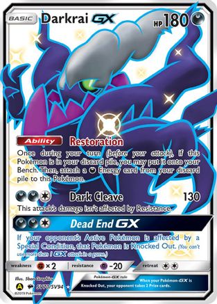Darkrai GX (SV70)/94 Shiny Holo Rare Holofoil