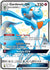 Gardevoir GX (SV75)/94 Shiny Holo Rare Holofoil
