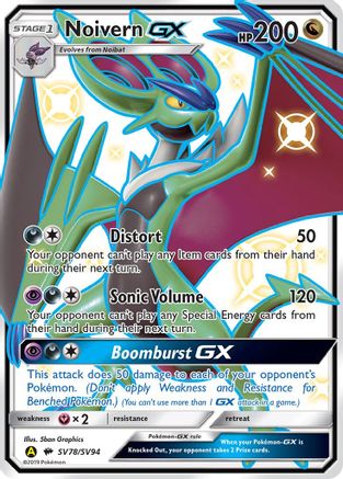 Noivern GX (SV78)/94 Shiny Holo Rare Holofoil