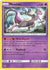 Mewtwo - SM214 (SM214)/248 Promo Holofoil
