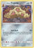 Alolan Dugtrio - 11/12 (11)/12 Promo Holofoil