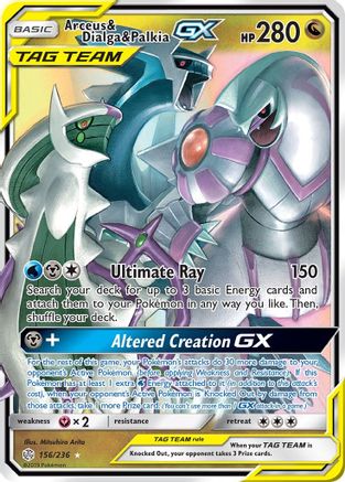 Arceus & Dialga & Palkia GX (156)/236 Ultra Rare Holofoil