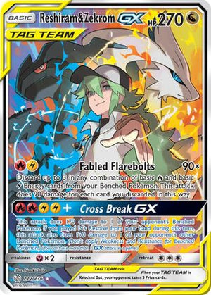 Reshiram & Zekrom GX (Full Art) (222)/236 Ultra Rare Holofoil (Cabinet-NM)