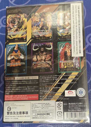 One Piece Card Game Premium Leader Collection Limit 2