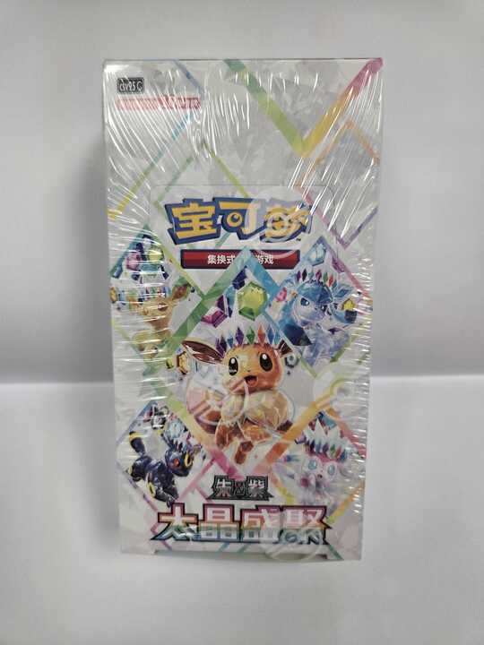 Pokémon Chinese CSV9.5 Grand Tera Gathering Booster Box