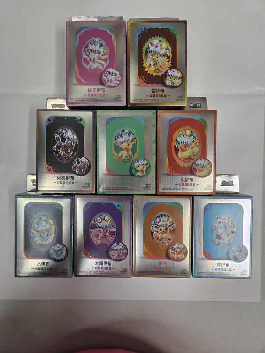Pokémon Chinese Grand Tera Gathering Tin And Packs Set Box (RANDOM)