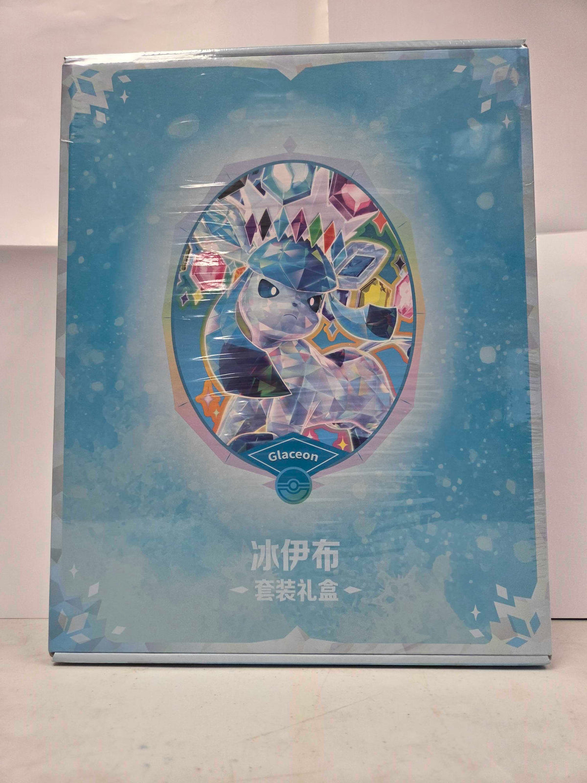 Pokémon Chinese Grand Tera Gathering Glaceon Binder and Packs Set Box