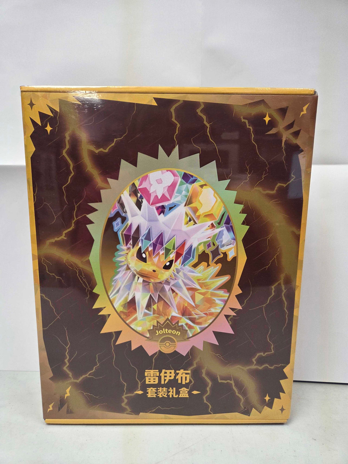 Pokémon Chinese Grand Tera Gathering Jolteon Binder and Packs Set Box