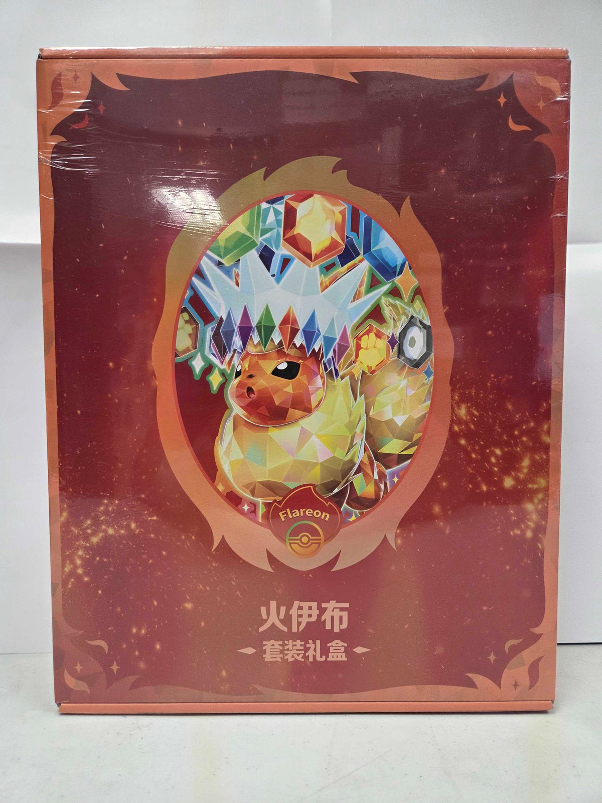 Pokémon Chinese Grand Tera Gathering Flareon Binder and Packs Set Box
