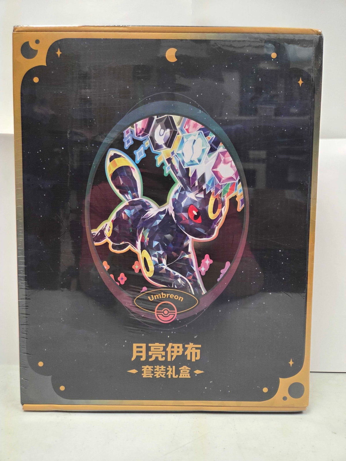 Pokémon Chinese Grand Tera Gathering Umbreon Binder and Packs Set Box