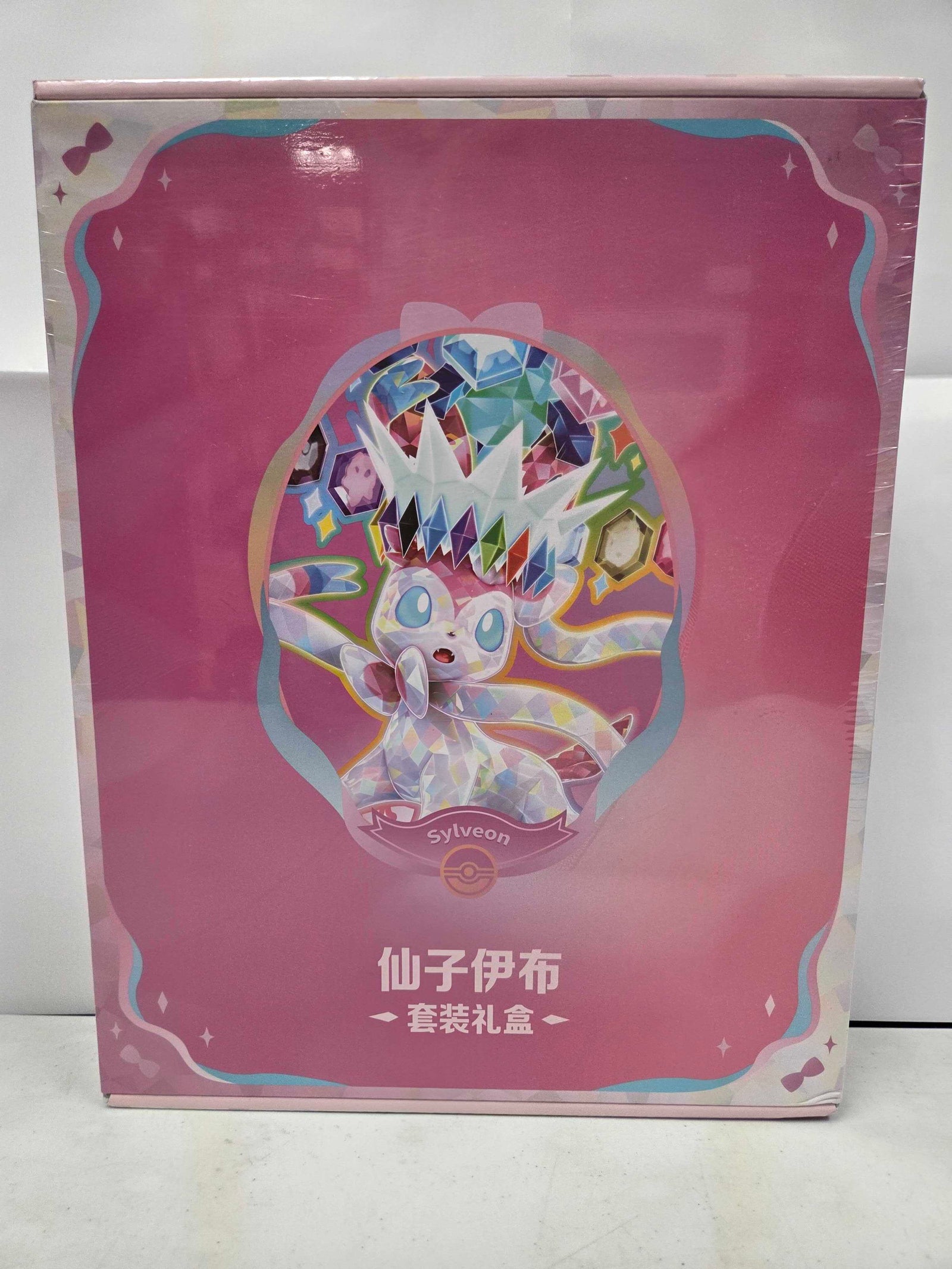 Pokémon Chinese Grand Tera Gathering Sylveon Binder and Packs Set Box