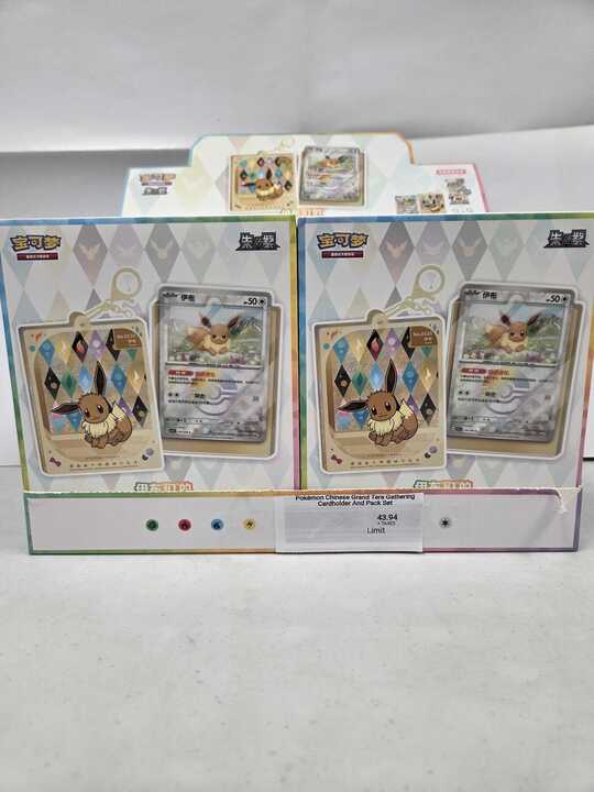 Pokémon Chinese Grand Tera Gathering Cardholder And Pack Set