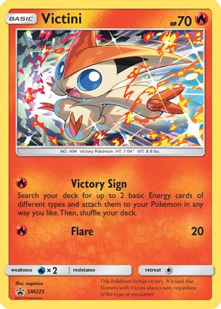 Victini - SM225 (SM225)/248 Promo Holofoil