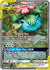 Venusaur & Snivy GX - SM229 (SM229)/248 Promo Holofoil