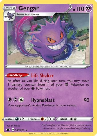 Gengar (85)/202 Holo Rare Reverse Holofoil