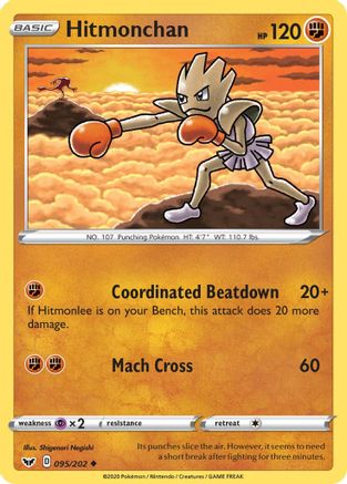 Hitmonchan (95)/202 Uncommon