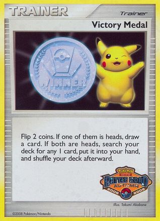 Victory Medal - 2008-2009 (Battle Road Autumn) Promo Holofoil