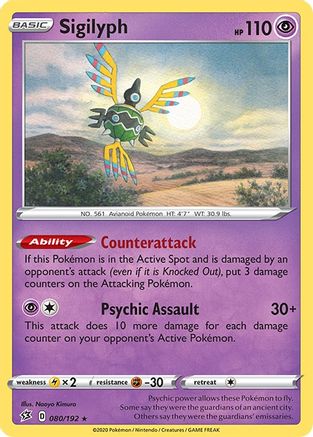 Sigilyph (80)/192 Rare