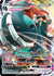 Copperajah VMAX (137)/192 Ultra Rare Holofoil
