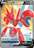 Scizor V (Full Art) (183)/189 Ultra Rare Holofoil